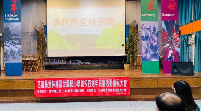 https://www.fusps.hlc.edu.tw/uploads/tadgallery/2023_10_31/21232_LINE_ALBUM_20231027_231031_155.jpg 