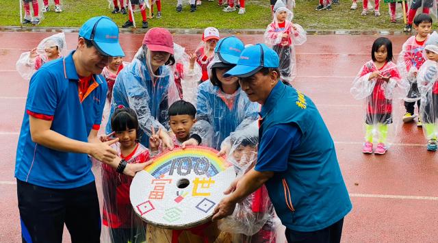 https://www.fusps.hlc.edu.tw/uploads/tadgallery/2023_10_31/21459_LINE_ALBUM_1021028百年校慶運動會_231031_149.jpg 