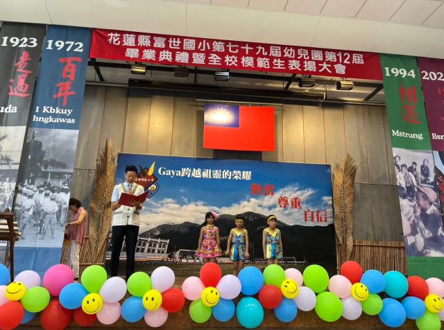 https://www.fusps.hlc.edu.tw/uploads/tadgallery/2024_09_02/21675_LINE_ALBUM_112學年度畢業典禮_240902_19.jpg 