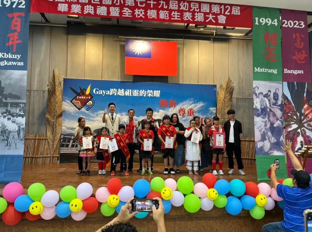 https://www.fusps.hlc.edu.tw/uploads/tadgallery/2024_09_02/21706_LINE_ALBUM_112學年度畢業典禮_240902_50.jpg 