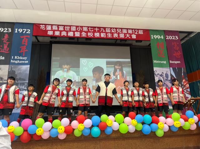 https://www.fusps.hlc.edu.tw/uploads/tadgallery/2024_09_02/21720_LINE_ALBUM_112學年度畢業典禮_240902_64.jpg 