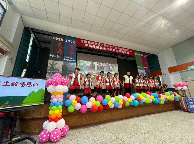 https://www.fusps.hlc.edu.tw/uploads/tadgallery/2024_09_02/21723_LINE_ALBUM_112學年度畢業典禮_240902_67.jpg 