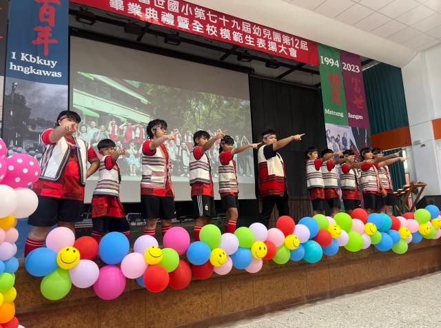 https://www.fusps.hlc.edu.tw/uploads/tadgallery/2024_09_02/21724_LINE_ALBUM_112學年度畢業典禮_240902_68.jpg 