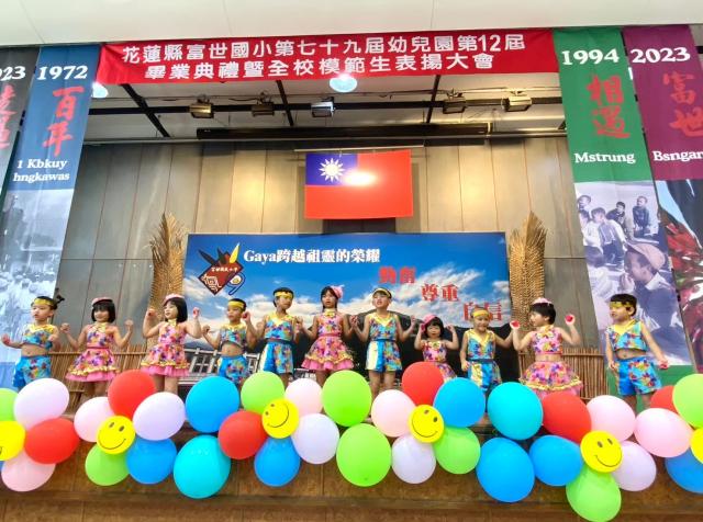 https://www.fusps.hlc.edu.tw/uploads/tadgallery/2024_09_02/21743_LINE_ALBUM_112學年度畢業典禮_240902_87.jpg 